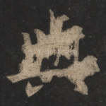 与