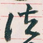 法