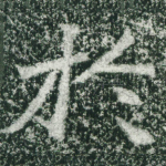 于