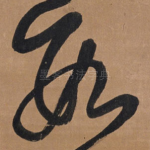 数