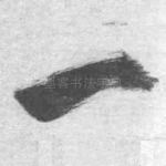 一