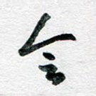 会
