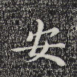 按