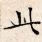 此