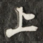 上