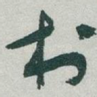 村