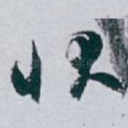 状