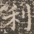 利