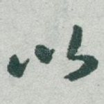 以