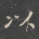 以