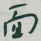 面