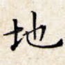 地
