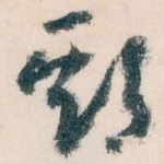 期