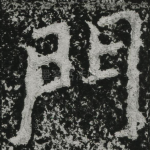 门