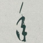 年