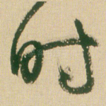 时