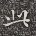 此