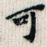 可