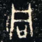同