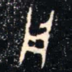 用