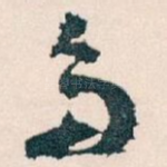 多