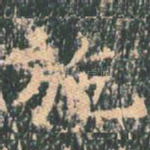 施