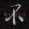 不