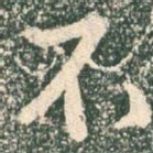 不