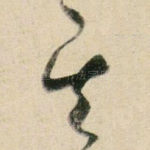 其