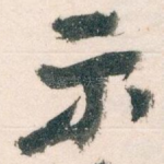 示