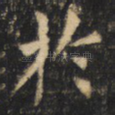 于