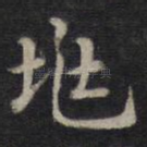兆