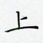上