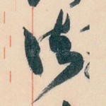 法