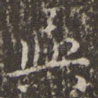 与