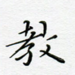 教