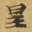 星