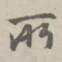 所