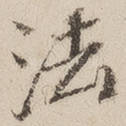 法