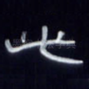 此