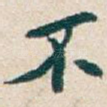 不