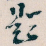 题