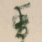 香