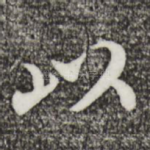 以