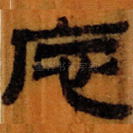 □