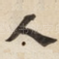 人