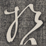 于