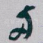 两