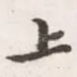 上