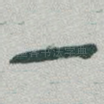 一
